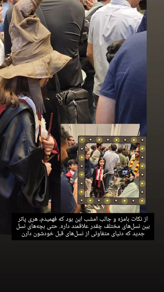  جدید ترین استوری اینستاگرام حامد معالی مهربانی