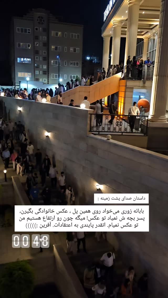 جدید ترین استوری اینستاگرام حامد معالی مهربانی