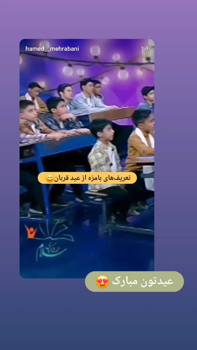  جدید ترین استوری اینستاگرام حامد معالی مهربانی