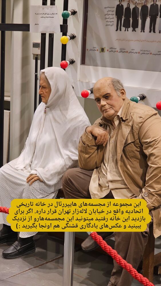  جدید ترین استوری اینستاگرام حامد معالی مهربانی