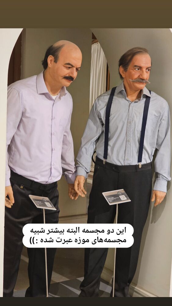  جدید ترین استوری اینستاگرام حامد معالی مهربانی
