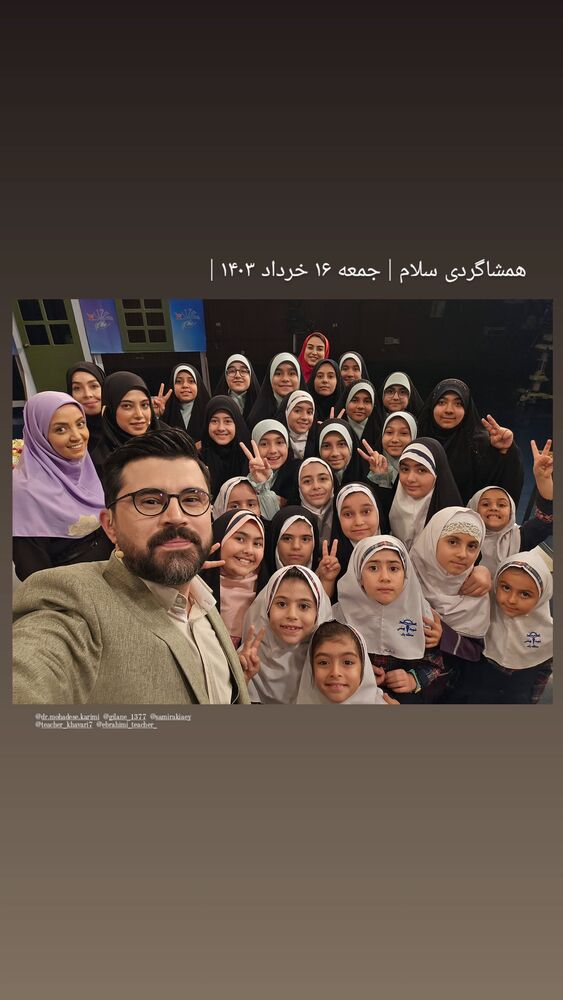  جدید ترین استوری اینستاگرام حامد معالی مهربانی