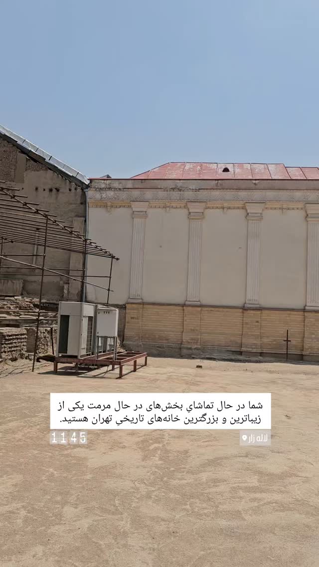  جدید ترین استوری اینستاگرام حامد معالی مهربانی
