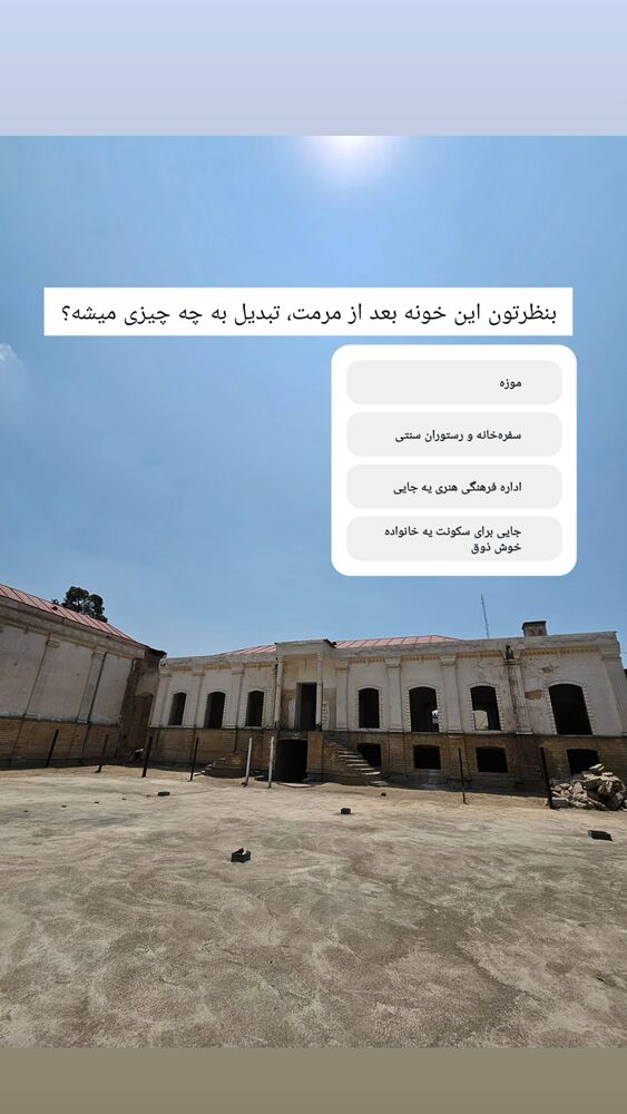  جدید ترین استوری اینستاگرام حامد معالی مهربانی