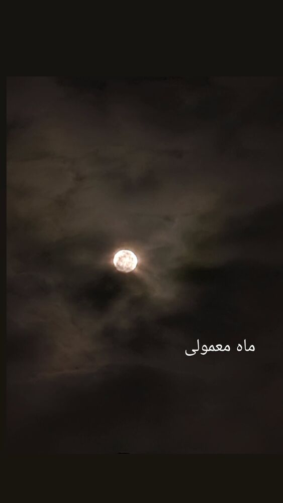  جدید ترین استوری اینستاگرام حامد معالی مهربانی