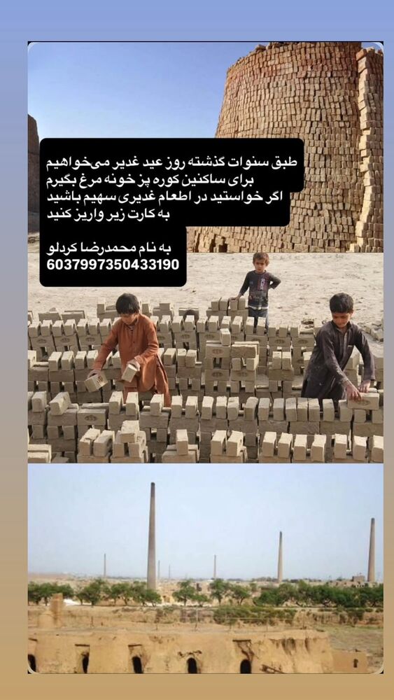  جدید ترین استوری اینستاگرام حامد معالی مهربانی