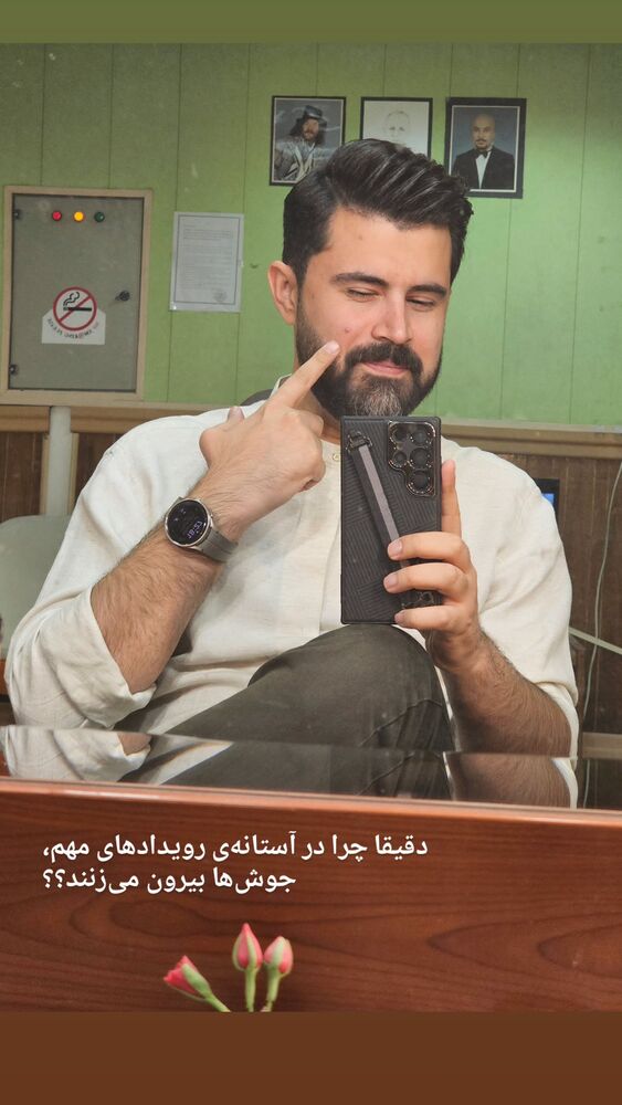  جدید ترین استوری اینستاگرام حامد معالی مهربانی