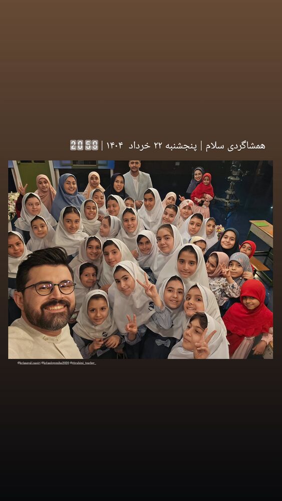  جدید ترین استوری اینستاگرام حامد معالی مهربانی