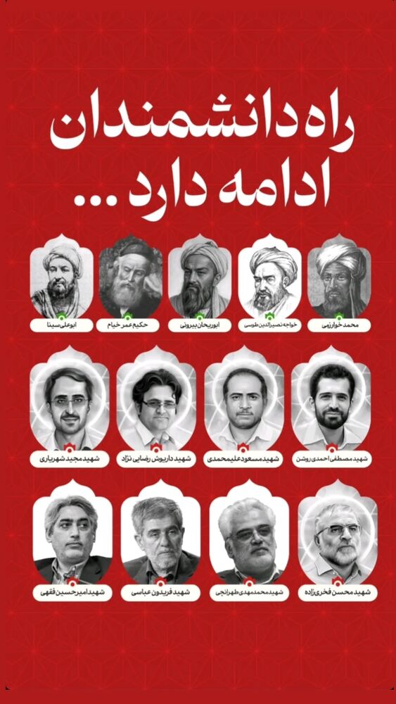  جدید ترین استوری اینستاگرام حامد معالی مهربانی