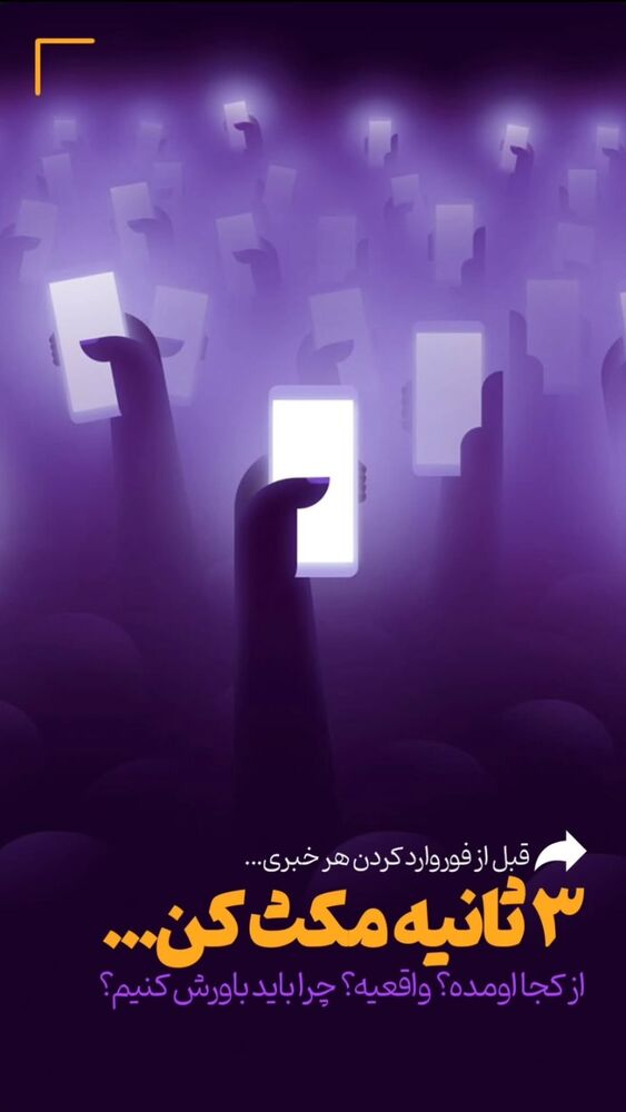  جدید ترین استوری اینستاگرام حامد معالی مهربانی