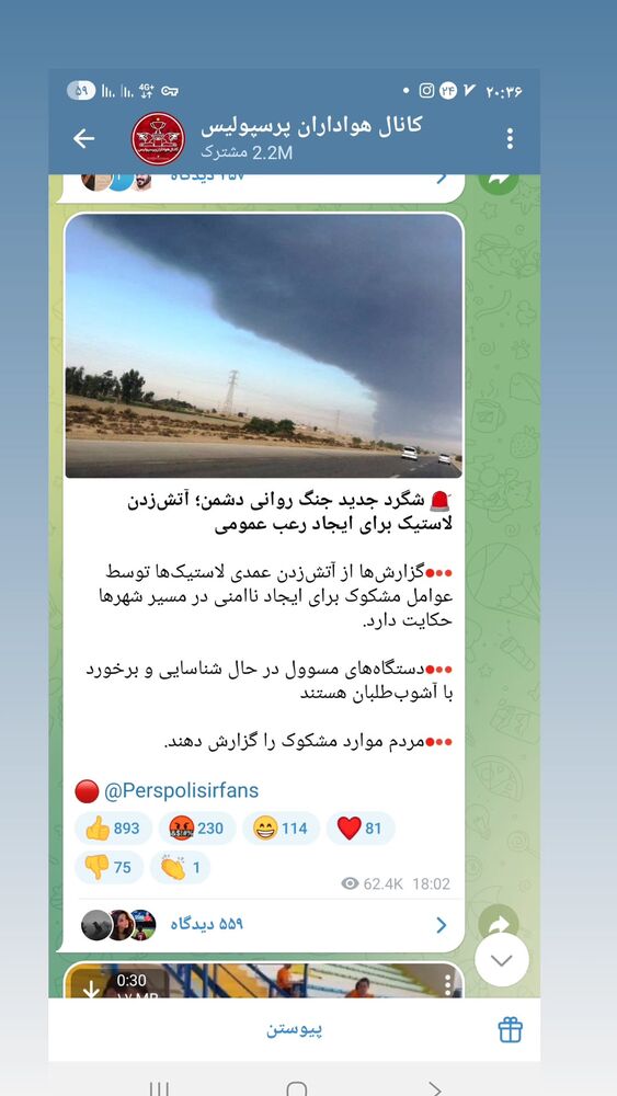  جدید ترین استوری اینستاگرام حامد معالی مهربانی