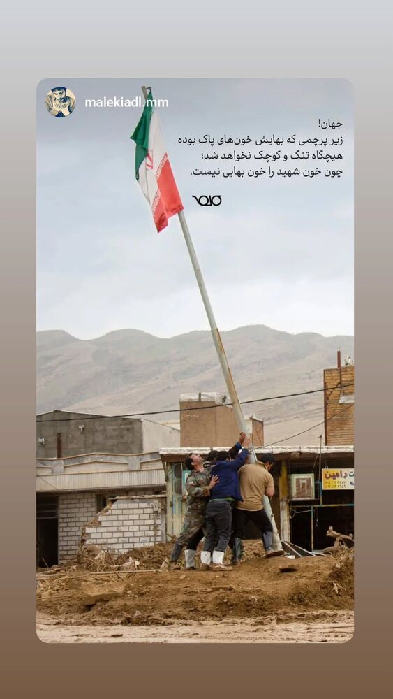 جدید ترین استوری اینستاگرام حامد معالی مهربانی