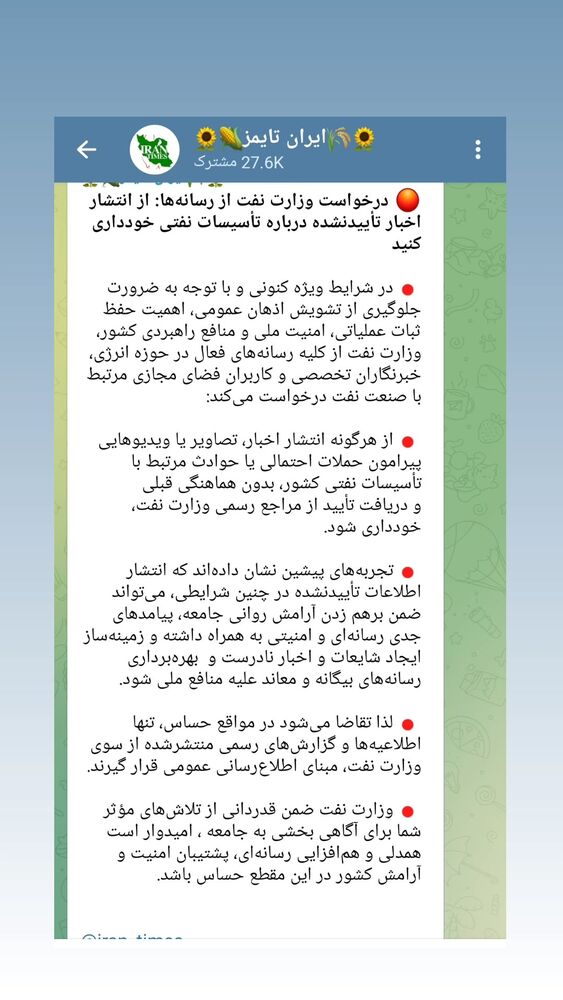 جدید ترین استوری اینستاگرام حامد معالی مهربانی