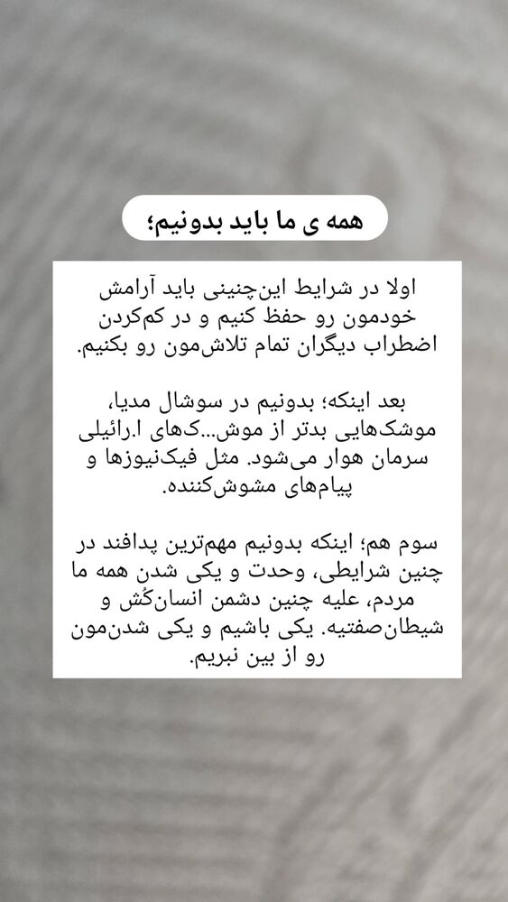  جدید ترین استوری اینستاگرام حامد معالی مهربانی