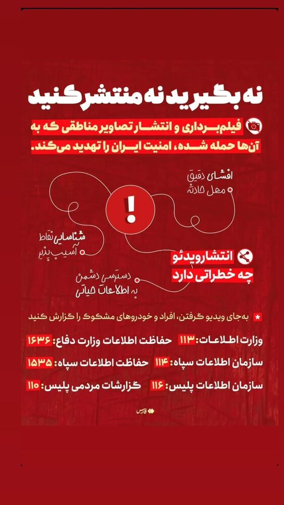  جدید ترین استوری اینستاگرام حامد معالی مهربانی