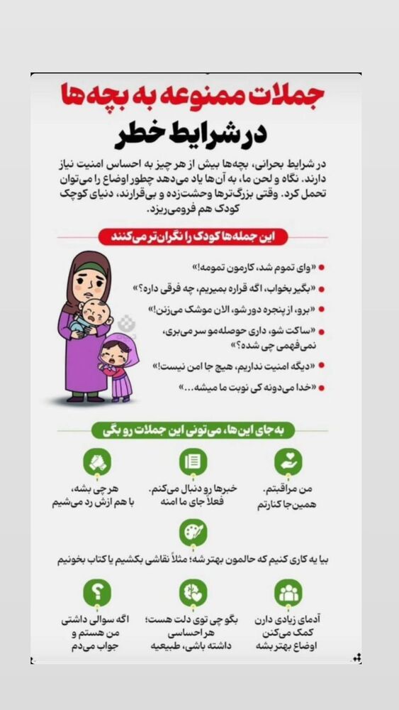  جدید ترین استوری اینستاگرام حامد معالی مهربانی