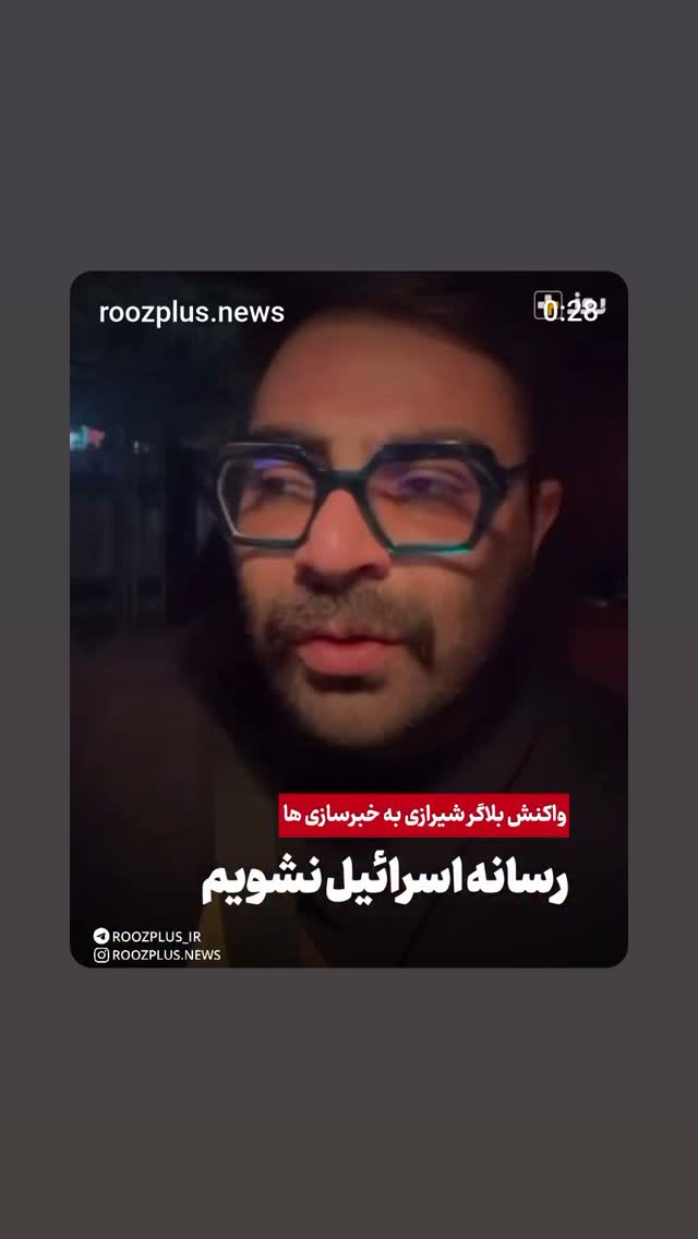  جدید ترین استوری اینستاگرام حامد معالی مهربانی