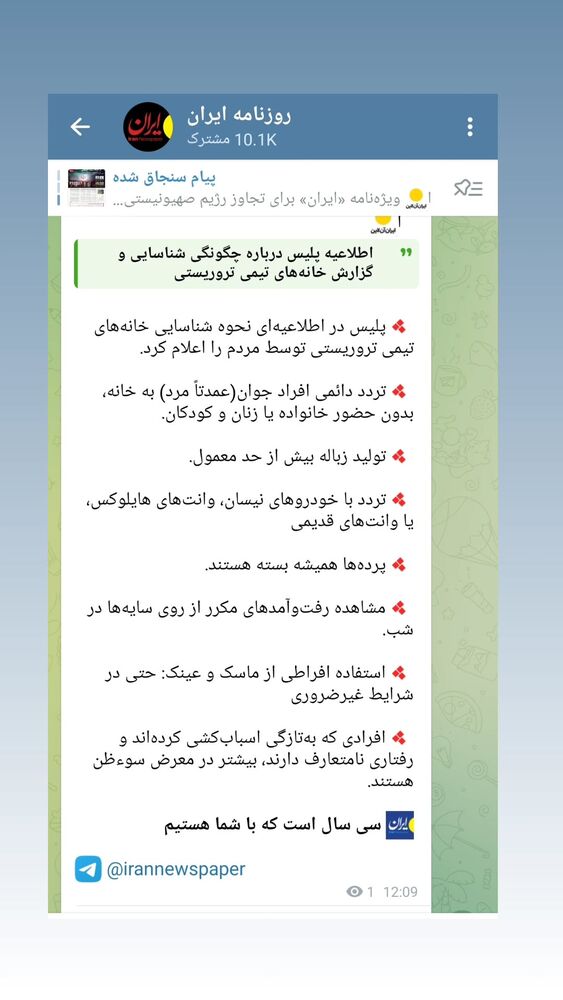  جدید ترین استوری اینستاگرام حامد معالی مهربانی