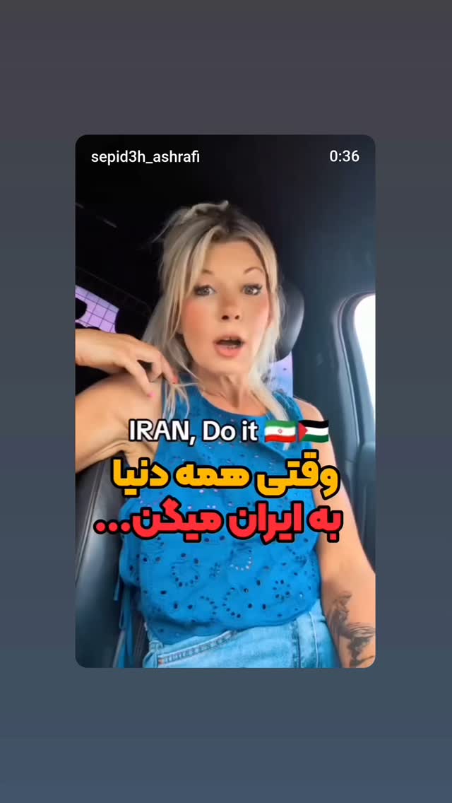  جدید ترین استوری اینستاگرام حامد معالی مهربانی