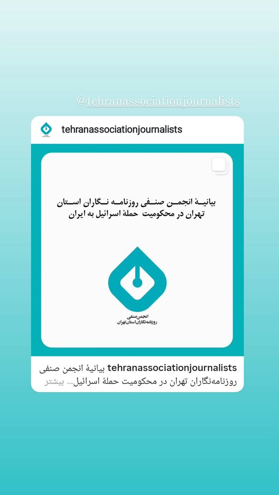  جدید ترین استوری اینستاگرام حامد معالی مهربانی