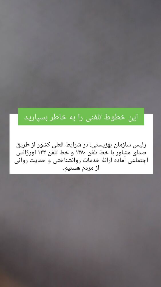  جدید ترین استوری اینستاگرام حامد معالی مهربانی