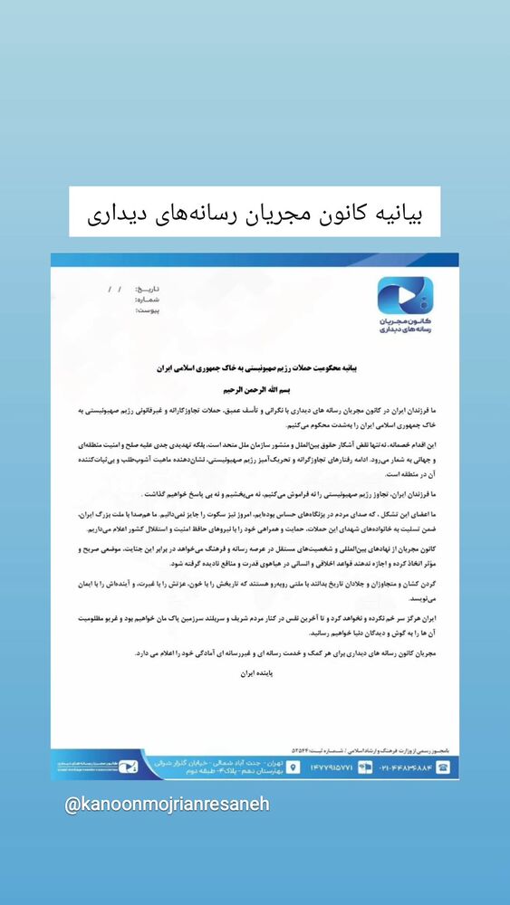  جدید ترین استوری اینستاگرام حامد معالی مهربانی