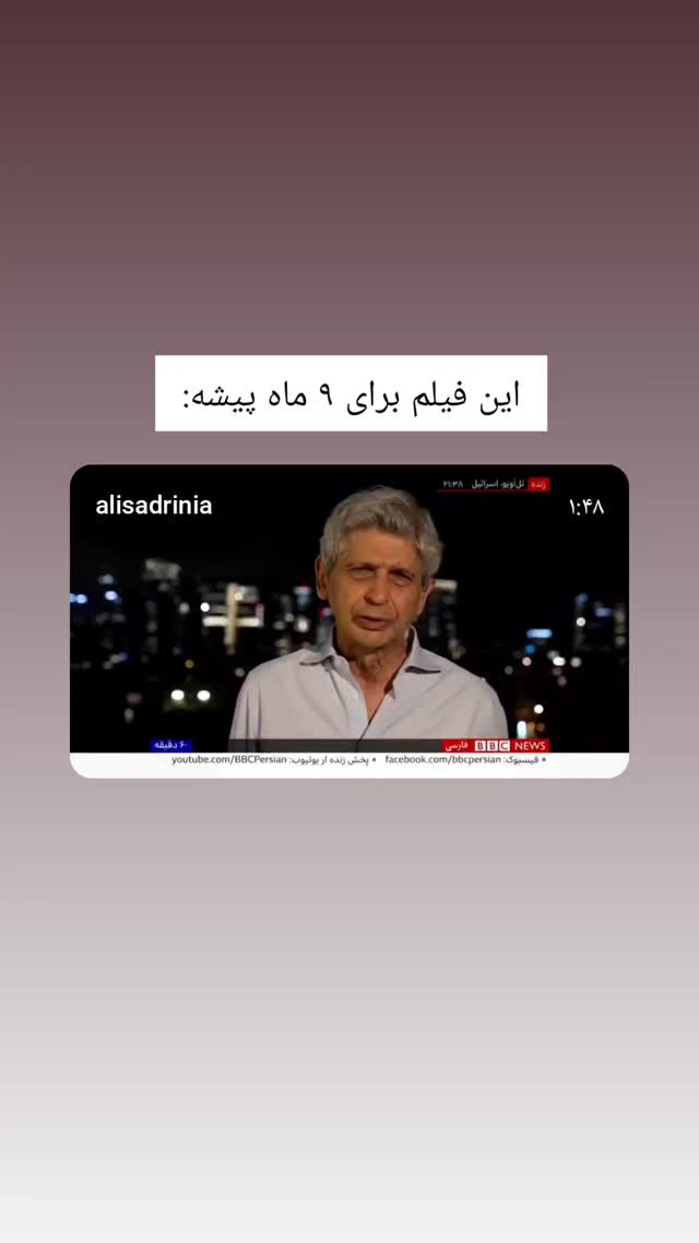 جدید ترین استوری اینستاگرام حامد معالی مهربانی