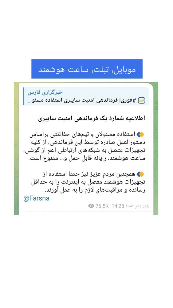  جدید ترین استوری اینستاگرام حامد معالی مهربانی