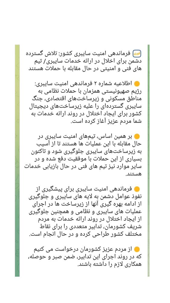  جدید ترین استوری اینستاگرام حامد معالی مهربانی