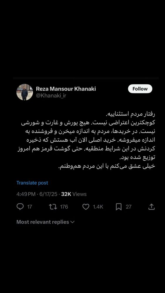  جدید ترین استوری اینستاگرام حامد معالی مهربانی