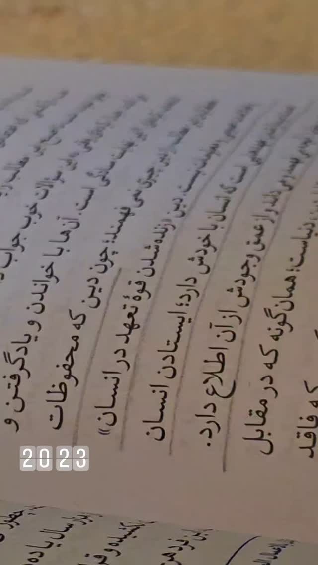  جدید ترین استوری اینستاگرام حامد معالی مهربانی