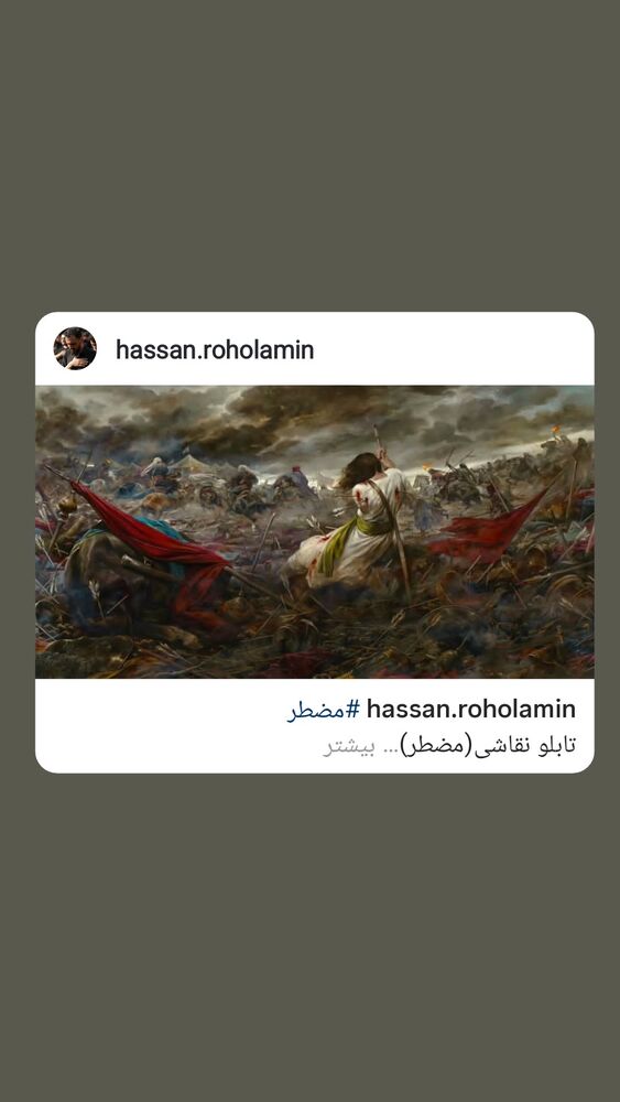  جدید ترین استوری اینستاگرام حامد معالی مهربانی