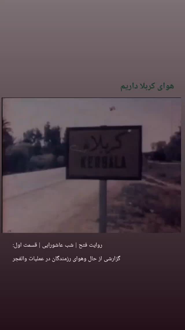  جدید ترین استوری اینستاگرام حامد معالی مهربانی