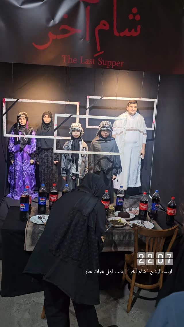 جدید ترین استوری اینستاگرام حامد معالی مهربانی