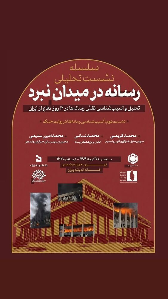  جدید ترین استوری اینستاگرام حامد معالی مهربانی