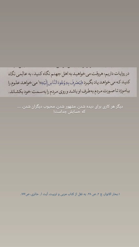  جدید ترین استوری اینستاگرام حامد معالی مهربانی