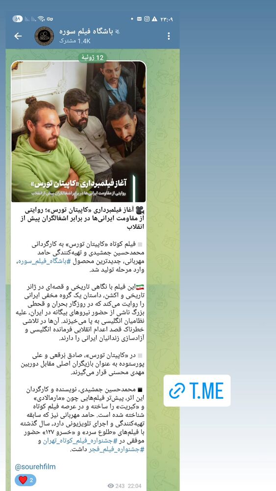  جدید ترین استوری اینستاگرام حامد معالی مهربانی