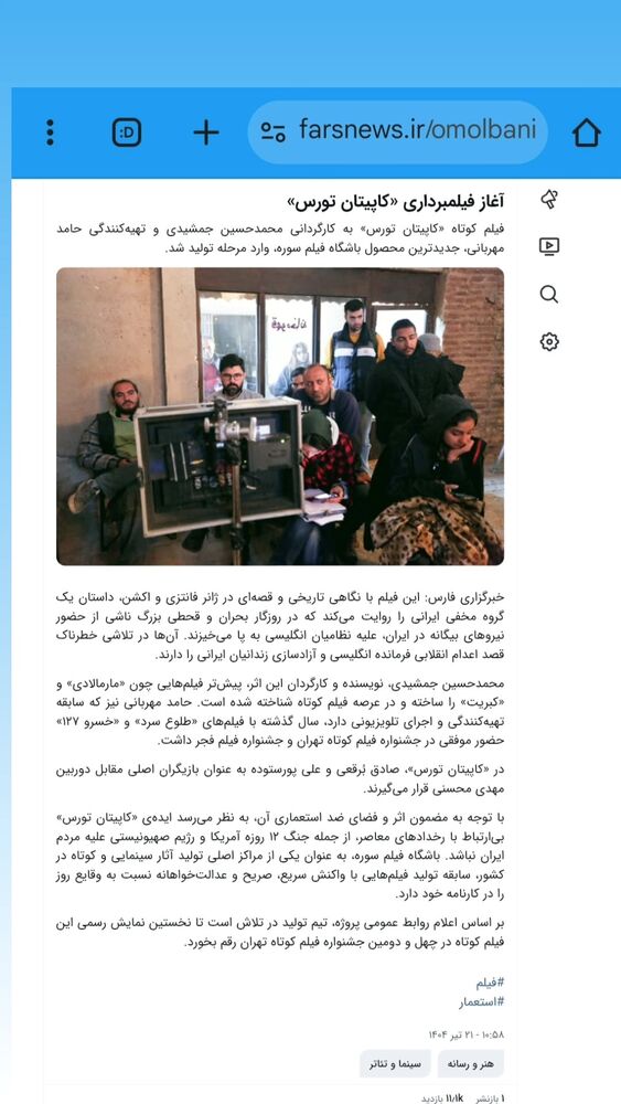  جدید ترین استوری اینستاگرام حامد معالی مهربانی