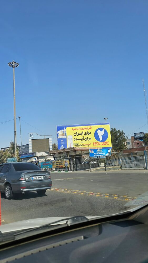  جدید ترین استوری اینستاگرام حامد معالی مهربانی