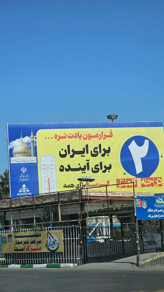  جدید ترین استوری اینستاگرام حامد معالی مهربانی