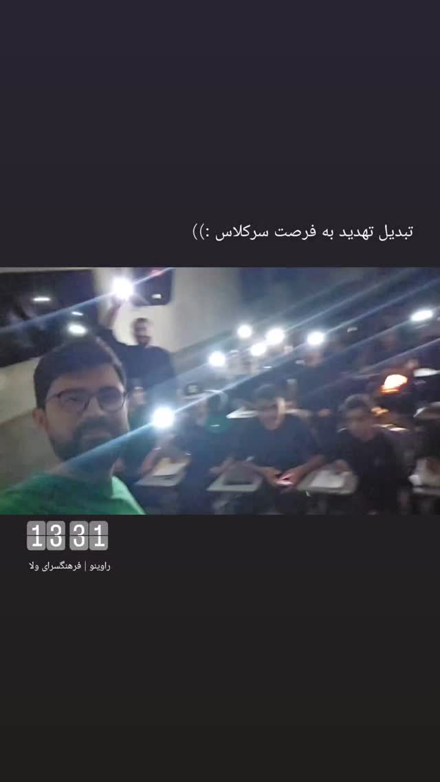  جدید ترین استوری اینستاگرام حامد معالی مهربانی