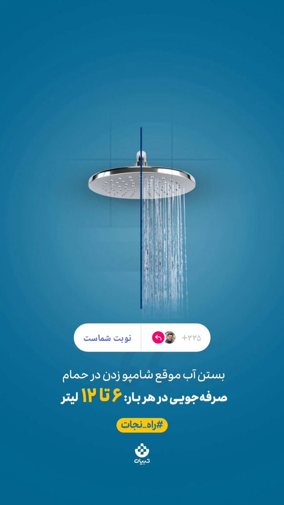  جدید ترین استوری اینستاگرام حامد معالی مهربانی