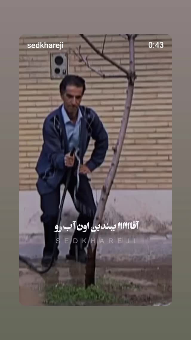  جدید ترین استوری اینستاگرام حامد معالی مهربانی