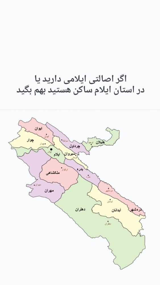  جدید ترین استوری اینستاگرام حامد معالی مهربانی