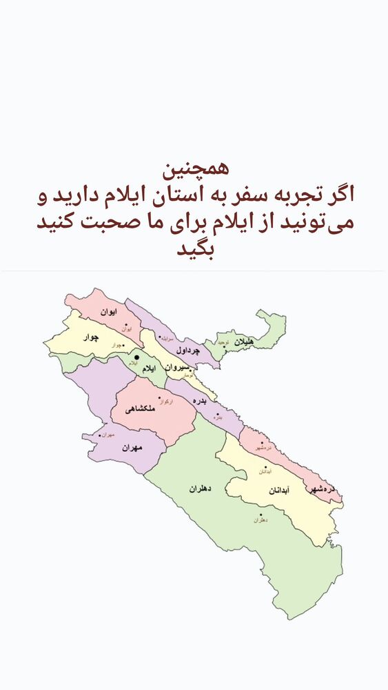  جدید ترین استوری اینستاگرام حامد معالی مهربانی