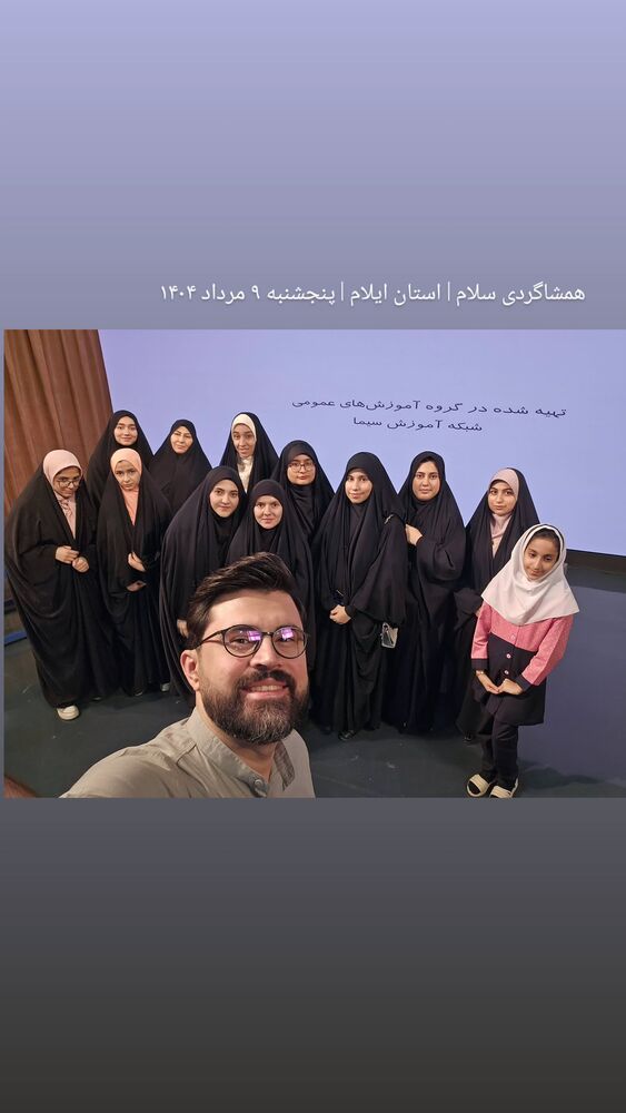  جدید ترین استوری اینستاگرام حامد معالی مهربانی