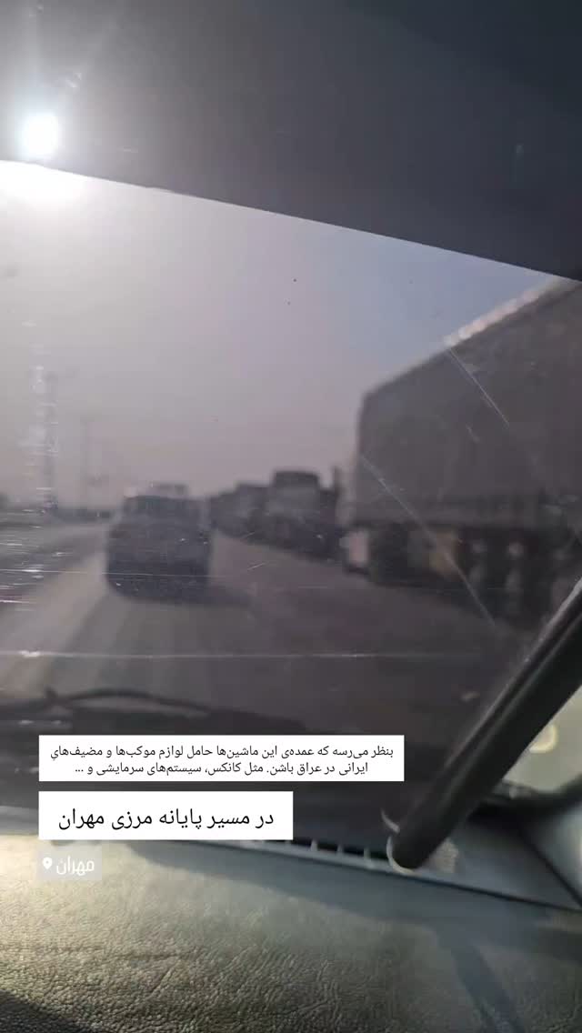  جدید ترین استوری اینستاگرام حامد معالی مهربانی