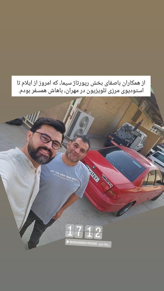  جدید ترین استوری اینستاگرام حامد معالی مهربانی