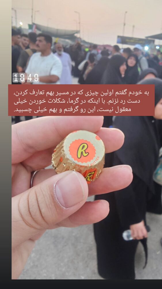  جدید ترین استوری اینستاگرام حامد معالی مهربانی