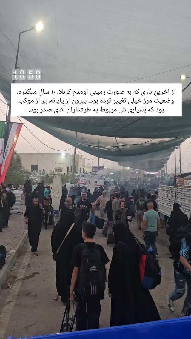  جدید ترین استوری اینستاگرام حامد معالی مهربانی